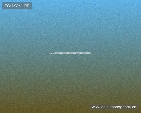 nba免费直播网高清赛事在线观看平台每日更新赛程精彩回放尽享篮球盛宴