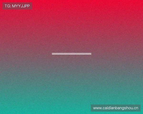 懂球帝直播在线观看在哪看全流程图解与多端入口指南详细解读与快速获取