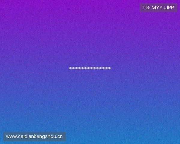 无广告足球直播在线观看畅享极速观赛体验一站式享受精彩赛事