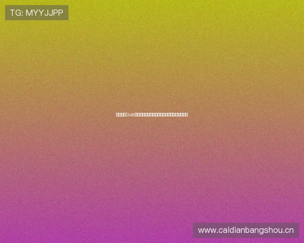 神户直播live最新版下载地址快速获取畅享无限精彩娱乐体验